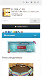Mobile Screenshot of elenajc.ru